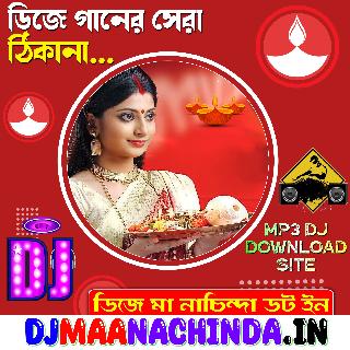 Dj maa nachinda dot in 2025 new music
